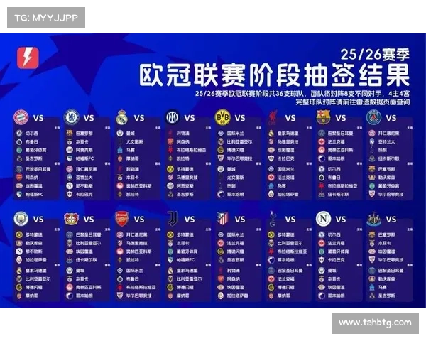 法甲联赛决赛全方位观赛指南与超详细赛程时间规划关键要点深度解析