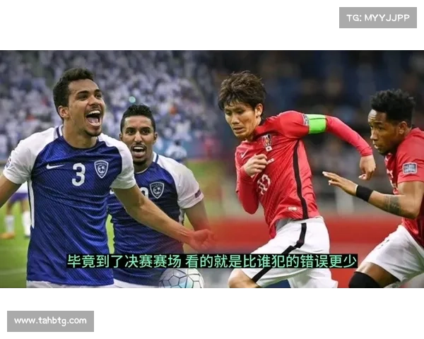 浦和红钻如何凭借战术与团队协作在亚冠赛场脱颖而出